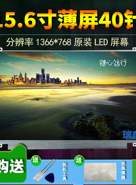 华硕K550C A550D Z500屏幕 B156XTN03.2/3.4 LP156WH3-TLS1 TLA1