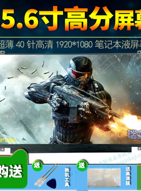 N156HGE-LB1/LA1 LG1 B156HTN03.3 B156HW03V.0 B156HTN02.1 高分