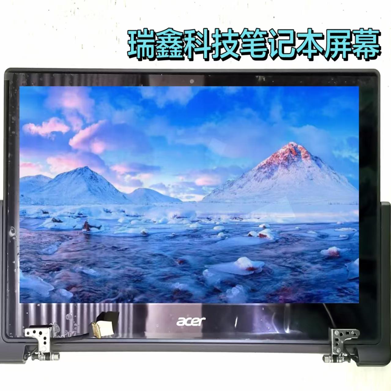 S3S5X2024笔记本屏幕