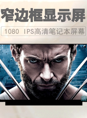 N140HCA-EAC EAD NV140FHM-N48 N49 N3H LP140WFA-SPD2 LP140WF8