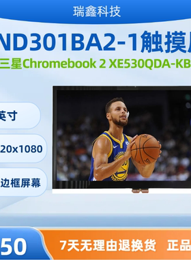 三星Chromebook 2 XE530QDA-KB1US MND301BA2-1触摸屏  总成