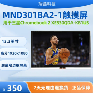 三星Chromebook 2 XE530QDA-KB1US MND301BA2-1触摸屏 总成