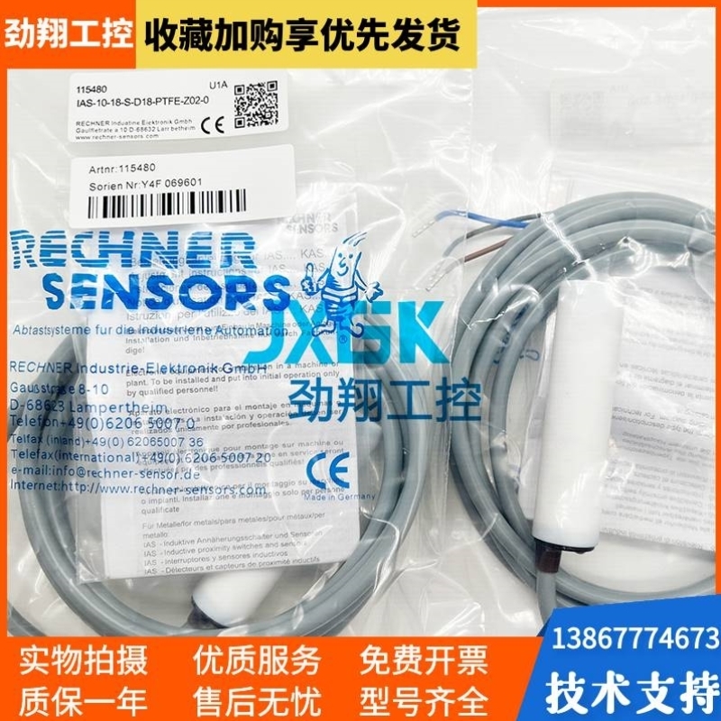 -D18传感器议价-Z02---PTFE【S】开关IAS0--10全新接近18