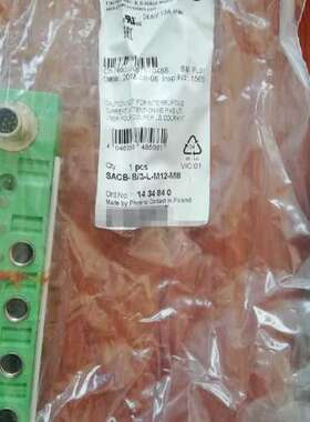 售前咨询分理线盒1434840/1516234