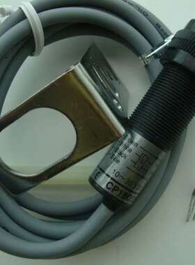 售前咨询HWL光电开关CP18D3D供应光电开关 光电开关 反射式