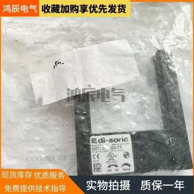 询价议价国d-soric光电开JHU关 OGU061G3-T3，O德GU030G3-T3，OGU