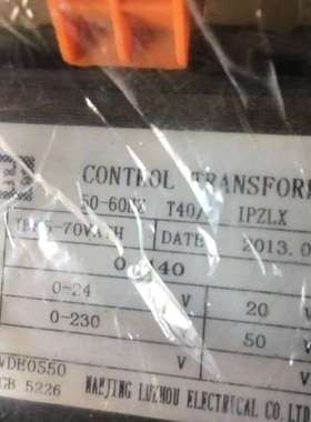 售前咨询NANJING LUZHOU CONTROL TRANSFORMER JBK5-70VATH  议价
