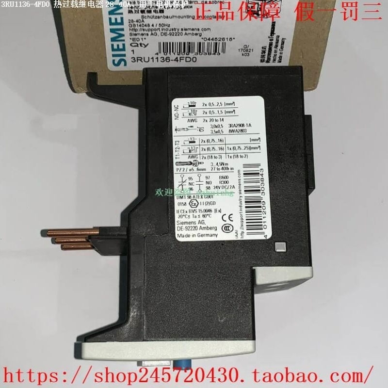 过载3RU1136继电器3RU1136议价3RU11364HD0-4GD0-】-【4FD0