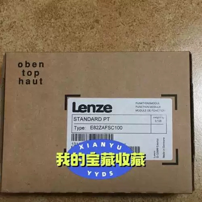 询价德国进口伦茨模块 E82ZAFSC001 E82ZAFSC0