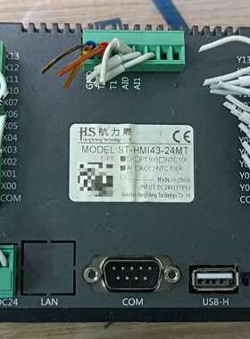 售前咨询HS航力晟ST-HM143-24MT工控触控屏幕  成
