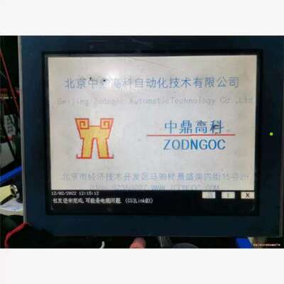 售前咨询议价触控屏幕两块型号xbtot5320