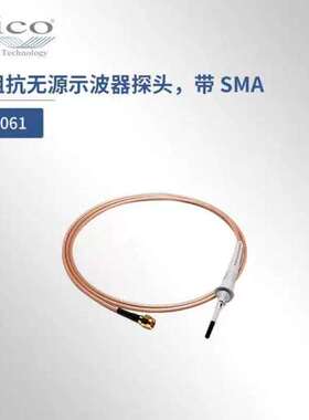 售前咨询PICOSCOPE TA061 SMA；TA062 BNC