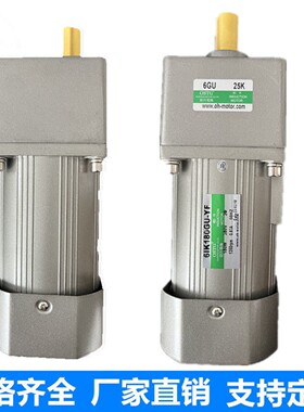 售前询价6IK200GU-YF6GU25K齿轮变频调速马达三项380V200W流水线