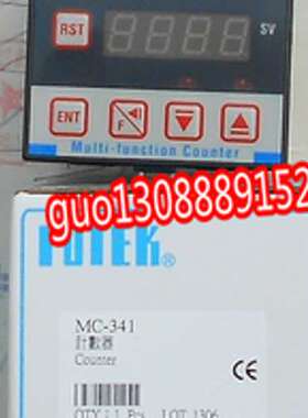 售前咨询台湾阳明fotek新一代多功能计数器MC-441 MC-442 MC-341