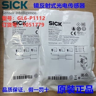 西克德國(guó)GL6議價(jià) 光電 鏡1051 SICKP1112 訂貨號(hào) 傳感器反射