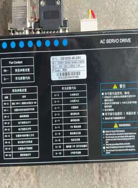 售前咨询（森文设备）Weidmuller TRP 24VDC 1CO AGSNO