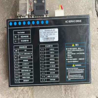 售前咨询（森文设备）Weidmuller TRP 24VDC 1CO AGSNO