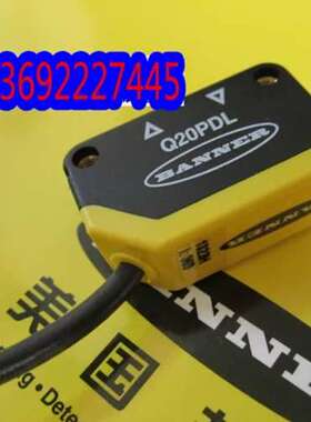 售前咨询Q20E，Q20PR，Q20PLP，Q20PD，Q20PFF50，Q20PFF100美国B