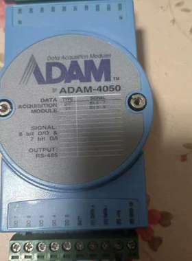 售前咨询研华数字量输入输模块ADAM-4050 全正常。实物拍