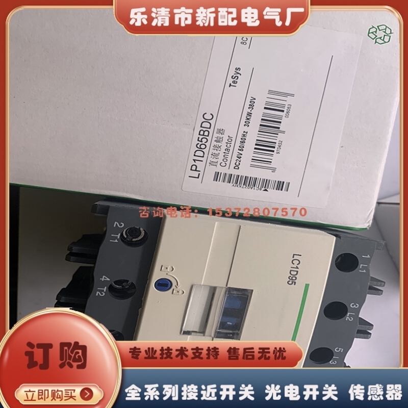 /全新P1C2F120P1C2F1204PC3A2议价【接近开关P1C2F1204PS4A2】/