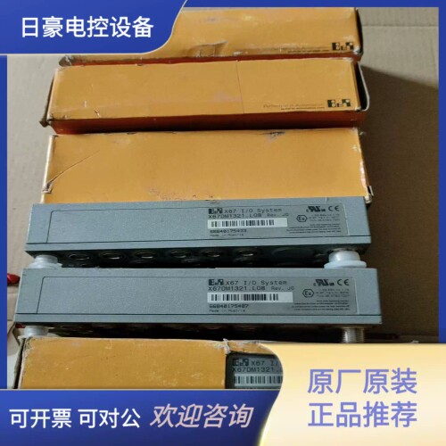 询价【议价YJ】贝加莱X67 DM1321L08全新模块