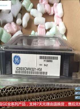售前咨询售前IC693CMM321 IC693CMM311GE 90-30系列 双端口