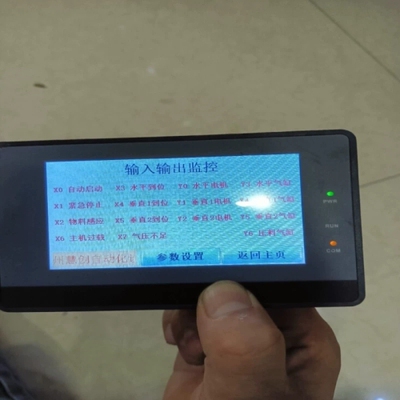 询价议价金玺触控屏幕SUP043SPRG1触摸灵敏-议价