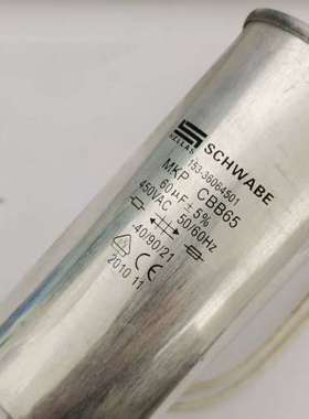 售前咨询德国HELLAS SCHWABE啓动电容MKP CBB65 60UF 450VAC 议价