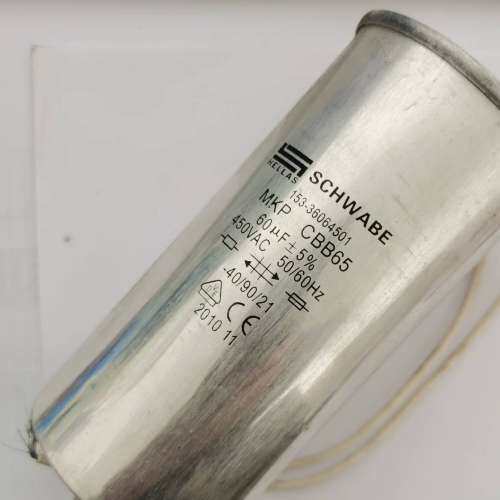 售前咨询德国HELLAS SCHWABE啓动电容MKP CBB65 60UF 450VAC 议价