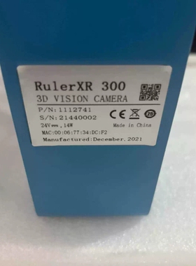 询价RulerXR 300，议价