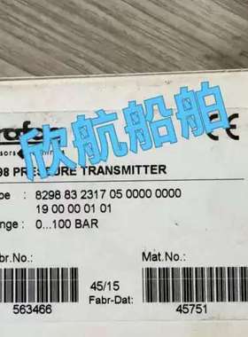 售前咨询正品Trafag 8298压力感测器