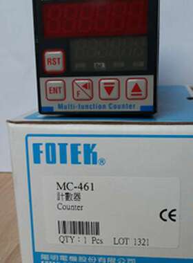 售前咨询议价FOTEK 计数器 MC-341 MC-361 MC-342 MC-362，MC-461