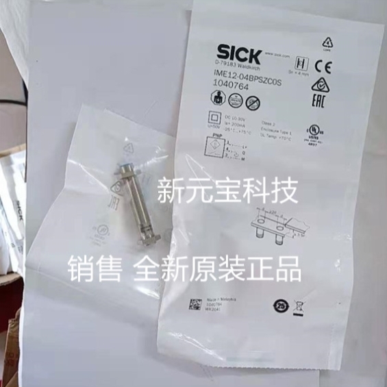 开关接近正品原装十现04BPSZCOS】全新假一罚SICKIME12议价-【0S