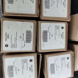 售前咨询140EX塑壳断路器欠压脱扣 240VAC 140EX 谘询沟通 UVA