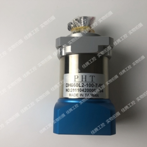 议价PHT行星减速机DH060L2-100-7-50 库存