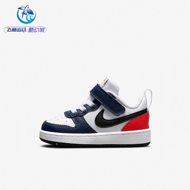 耐克Nike运动休闲板鞋