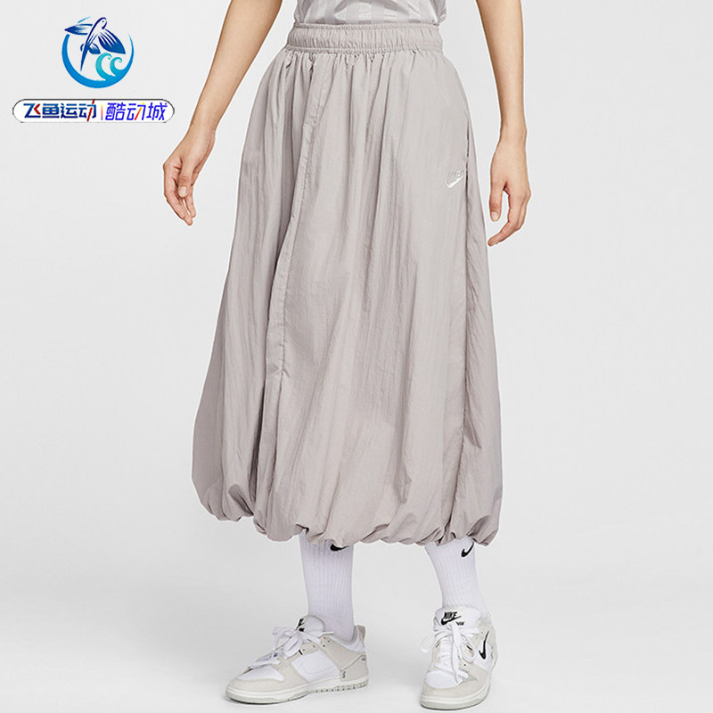 耐克Nike女子长裙蓬蓬泡泡半身裙