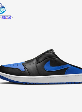 耐克Nike AIR JORDAN MULE男士运动一脚蹬休闲鞋FJ1214-002-103