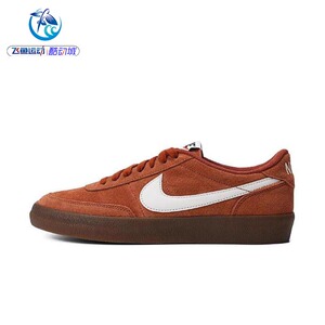 耐克Nike KILLSHOT2男士低帮复古轻便耐磨休闲板鞋FQ8903-200-002