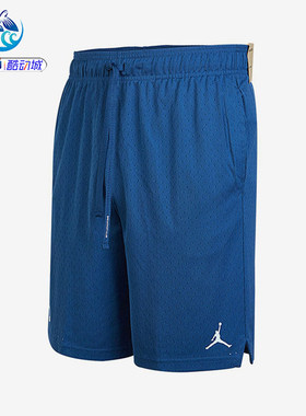 耐克Nike网眼透气休闲短裤