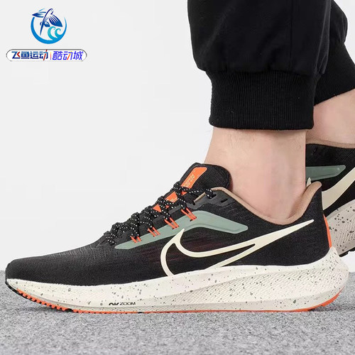 耐克Nike男子飞马缓震跑步鞋