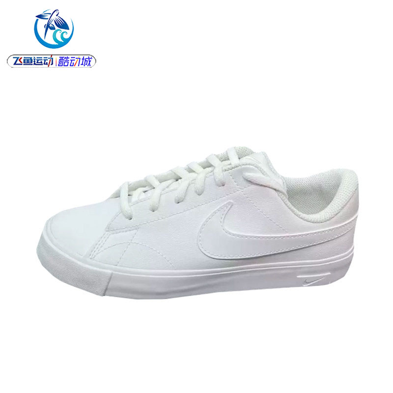 耐克Nike女子大童小白鞋板鞋