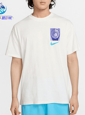 耐克Nike男子夏印花运动短袖T恤