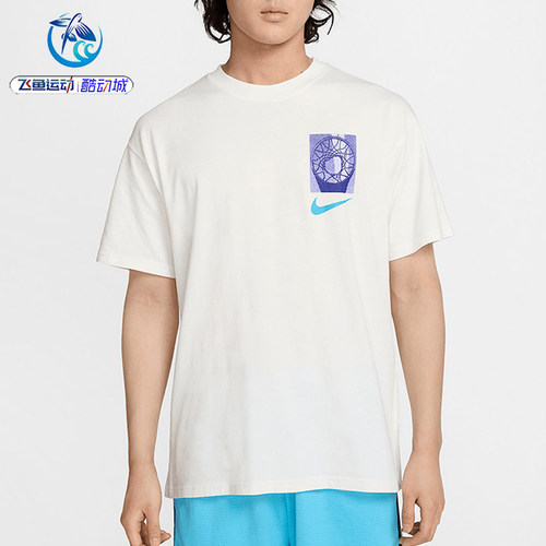 耐克Nike男子夏印花运动短袖T恤