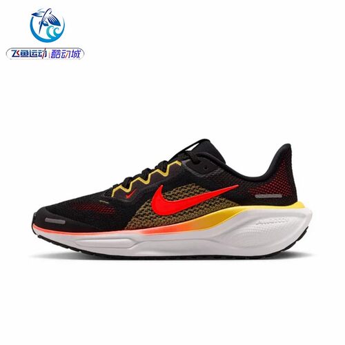 耐克Nike飞马41大童跑步鞋