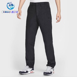 281 耐克Nike男子直筒灯芯绒工装 保暖宽松休闲长裤 FZ0787 410 010