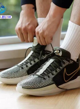 耐克Nike SABRINA 1男女萨布丽娜1代缓震实战篮球鞋HF5517-302