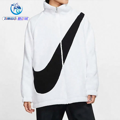 女子耐克羊羔绒大logo双面穿夹克