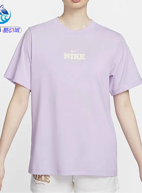 耐克Nike 女纯棉圆领运动舒适宽松透气休闲短袖T恤HF6180-517-133