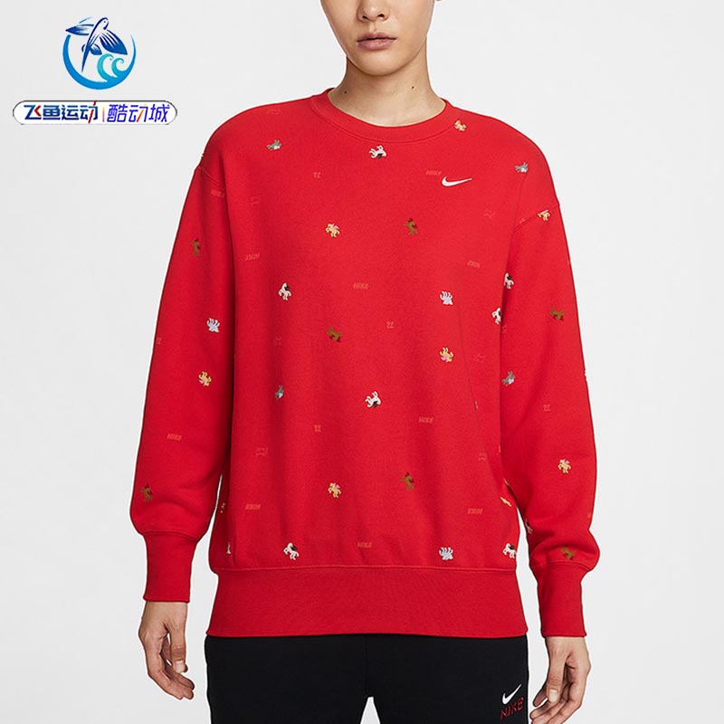 耐克Nike女子马年套头衫卫衣